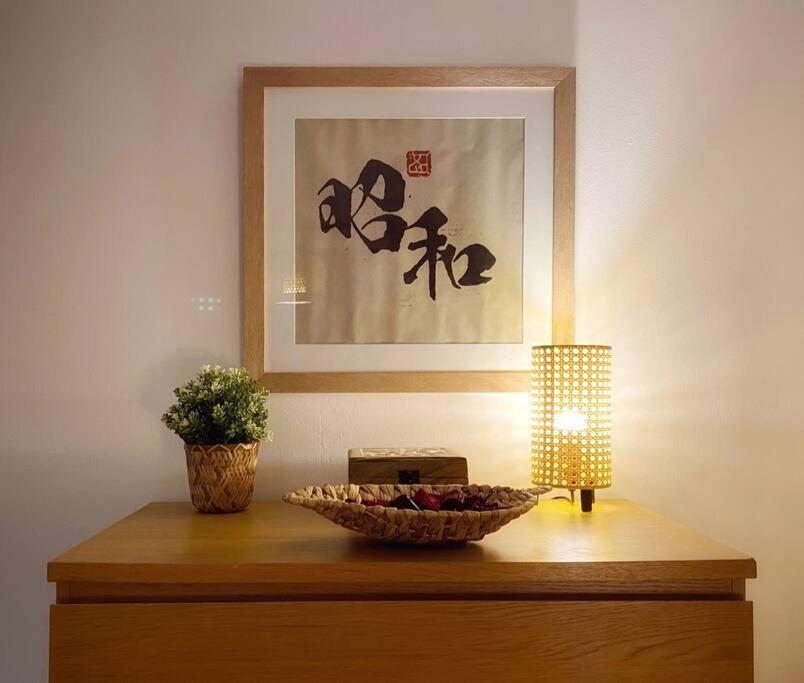 Japanese Style Muji Two-Bedroom Apt Swansea Bagian luar foto